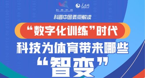 科技解读 科普中国网络媒体传播矩阵